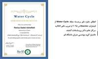 Faculty Member of Qom University Selected as an Outstanding Reviewer for Elsevier Publications